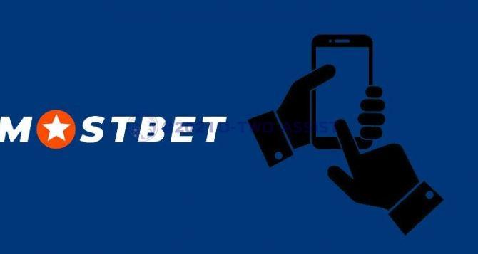 Mostbet Bookmaker Testimonial Perk Offers, Applications, Registration